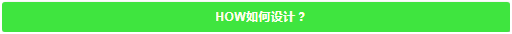 戶外兒童游樂空間的設(shè)計風(fēng)格